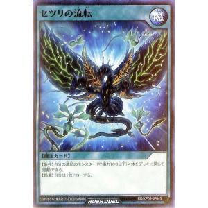 ブラック・ウィドゥ】 アベンジャーズ/エンドゲーム アッセンブル缶