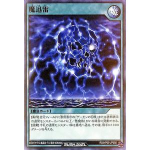 遊戯王 ラッシュデュエル RD/KP14-JP030 射出のカタパルト・タートル
