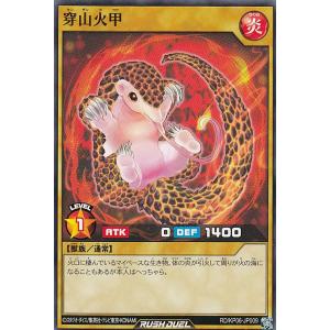 FOIL/ボーダーレス版】マジックザギャザリング SPM EN 0233 エディ