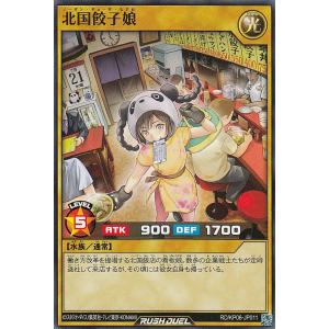 【遊戯王RD】天使の施し　オーバーラッシュレア 遊戯王 ラッシュデュエル RD/LGP2-JP001 天使の施し (日本語版
