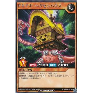 金トレジャー】デュエルマスターズ DM25RP3 SP1/SP5 支配の精霊