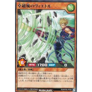 ユニオンアリーナ UA51BT/SLG-1-064 最上 真 (SR スーパーレア) UNION