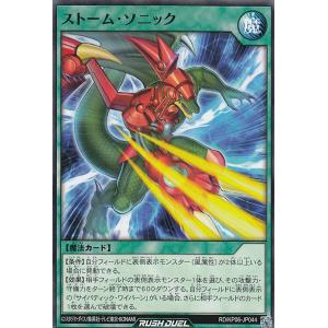 コナミデジタルエンタテインメント 【イラスト違い】 遊戯王 ラッシュ