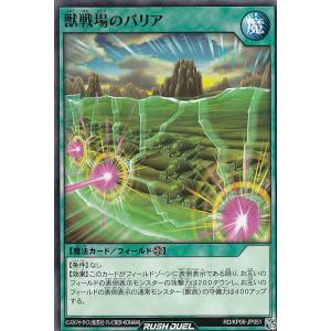 プレイ用】遊戯王 BE1-JP109 アクア・マドール (日本語版 ノーマル