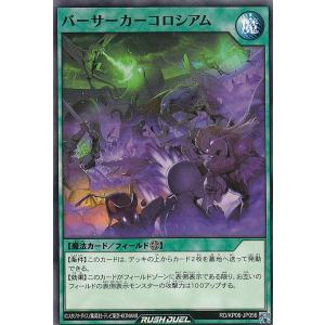 遊戯王 ラッシュデュエル RD/KP21-JP031 不遜のアインビー (日本語版