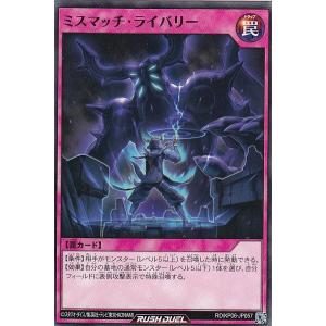 遊戯王 ラッシュデュエル RD/KP06-JP0...の商品画像