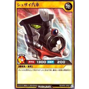 遊戯王 ラッシュデュエル RD/ORP4-JP001 地霊使いアウス (日本語版