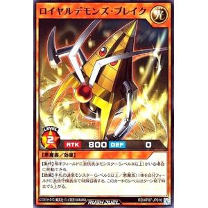 ディズニー ロルカナTCG 70/204・JA・4 忠実なる使い魔 ディアブロ