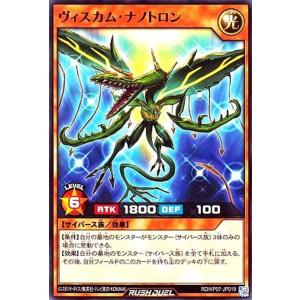 遊戯王ラッシュデュエル　タマタマガチャンス　33枚セット　最強ジャンプ　8月号 タマタマガチャンス 3枚 遊戯王ラッシュデュエル 最強ジャンプ8