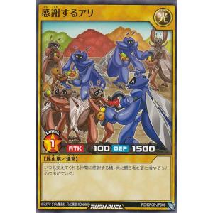 遊戯王 ラッシュデュエル RD/KP23-JP000 レッドアイズ・ダークネス