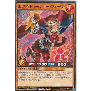 遊戯王 ラッシュデュエル RD/5TH1-JP036 アビスカイト・アルティ