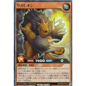 遊戯王オフィシャルカードゲーム デュエルモンスターズ 遊戯王ラッシュ