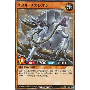 遊戯王 ラッシュデュエル RD/SD0A-JPS01 青眼の究極竜ブルーアイズ