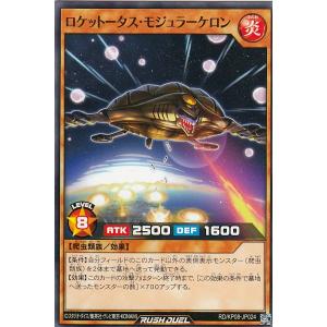 デュエルマスターズ DMSD18 2/14 滅将連結 パギャラダイダ (SR