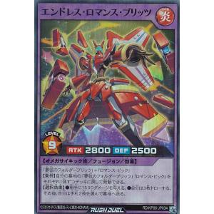 カードファイト!! ヴァンガード 極光戦姫 コーナー・シトラス FFR DZ