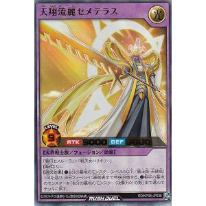 遊戯王ラッシュデュエル　タマタマガチャンス　33枚セット　最強ジャンプ　8月号 1.⭐️【タマタマガチャンス 3枚】遊戯王OCG デュエル 最強