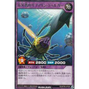 遊戯王 百獣王 ベヒーモス 百獣王 ベヒーモス [スーパー] [ランクD] [FET-JP014] [遊戯王