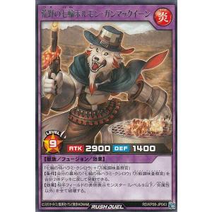 クロススターズ BP02-002/082 如月れん (LR リーダーレア) Xross Stars