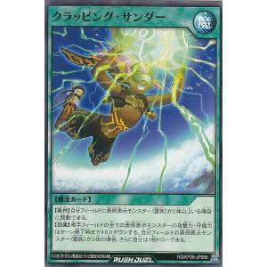 遊戯王 ラッシュデュエル RD/ORP4-JP009 地霊術師アウス (日本語版