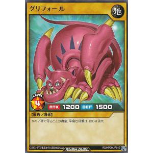 遊戯王 ラッシュデュエル RD/ORP4-JP009 地霊術師アウス (日本語版