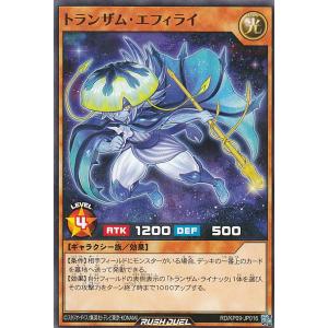 Z/X/ゼクス/IG01/ユニゾンド/シークレット/SEC/レゾネーター リゲル Z/X/ゼクス/IG01/ユニゾンド/シークレット/SEC/レゾネーター