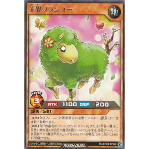 プレイ用】 ポケモンカードゲーム SMP1 010/013 レックウザ 月刊