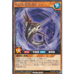 遊戯王 SGX2-ENC02 ダイヤモンド・ドラゴン Hyozanryu (英語版 1st