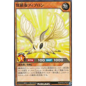 遊戯王ラッシュデュエルレッドアイズ・ダークネスメタルドラゴンオーバーラッシュレア 遊戯王 ラッシュデュエル RD/KP23-JP000 レッドアイズ・ダークネス