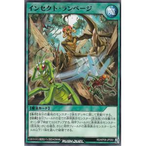 遊戯王 ラッシュデュエル RD/KP22-JP032 ハンディーパートナーズ (日本