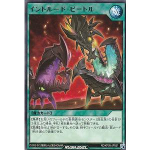 バトルスピリッツ BS72-AX03 月光の神皇アルテ・ミストラル・ビット