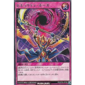 遊戯王オフィシャルカードゲーム デュエルモンスターズ 遊戯王