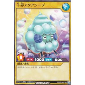 コナミデジタルエンタテインメント 遊戯王 P5-02 ハーピィの羽根帚