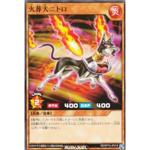 遊戯王 ラッシュデュエル RD/ORP4-JP004 風霊使いウィン (日本語版