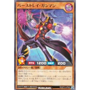 金トレジャー】デュエルマスターズ DM25RP3 SP1/SP5 支配の精霊