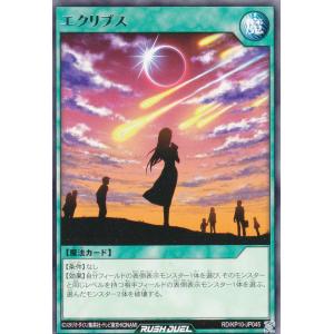 遊戯王 ラッシュデュエル RD/LGP2-JP002 強欲で謙虚な壺 (日本語版