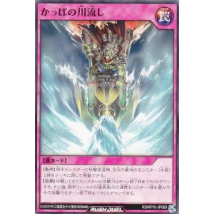 ディズニー ロルカナTCG 70/204・JA・4 忠実なる使い魔 ディアブロ