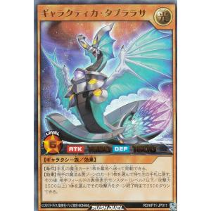 遊戯王 ラッシュデュエル RD/SD0B-JP002 E・HERO バースト