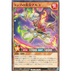 遊戯王オフィシャルカードゲーム デュエルモンスターズ 遊戯王ラッシュ