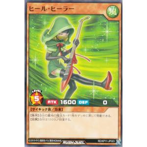 遊戯王 ラッシュデュエル RD/KP19-JP033 THE トリッキー (日本語版