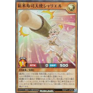 コナミデジタルエンタテインメント 遊戯王 英語版 JUMP-EN020 ものマネ