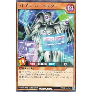 遊戯王オフィシャルカードゲーム デュエルモンスターズ GDB1-JP037
