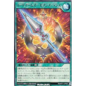 E・HEHOバースト・ウィングマン EHEROバーストウィングマン【オーバーラッシュレア】{RD/SD0B