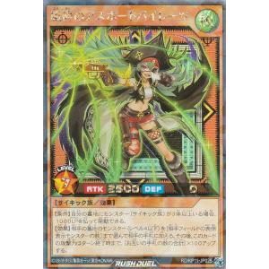 遊戯王 LOCH-JP037 閃刀起動−エンゲージ (日本語版 ウルトラレア