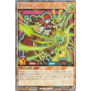 コナミデジタルエンタテインメント 遊戯王 ラッシュデュエル RD/KP21