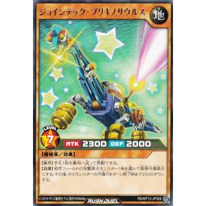 ユニオンアリーナ EX11BT/ARK-2-066 テキサス (SR スーパーレア) UNION