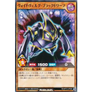 コナミデジタルエンタテインメント 遊戯王ラッシュデュエル RD/KP24
