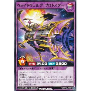コナミデジタルエンタテインメント 遊戯王ラッシュデュエル RD