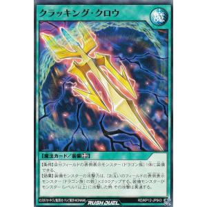 プレイ用】遊戯王 SD39-JP002 水霊使いエリア (日本語版 ノーマル