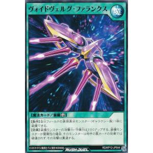 遊戯王ラッシュデュエル　ハンディーレディ　シークレットレア　3枚セット Amazon.co.jp: 遊戯王ラッシュデュエル RD／MRP1-JP039