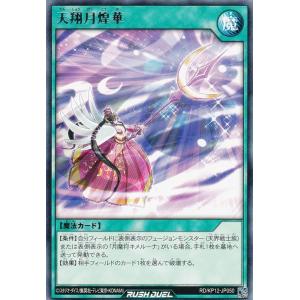 ヴァイス　セラフィムコード OFR ヘブバン トライアルデッキ Amazon.co.jp: ヴァイス セラフィムコード OFR ヘブバン